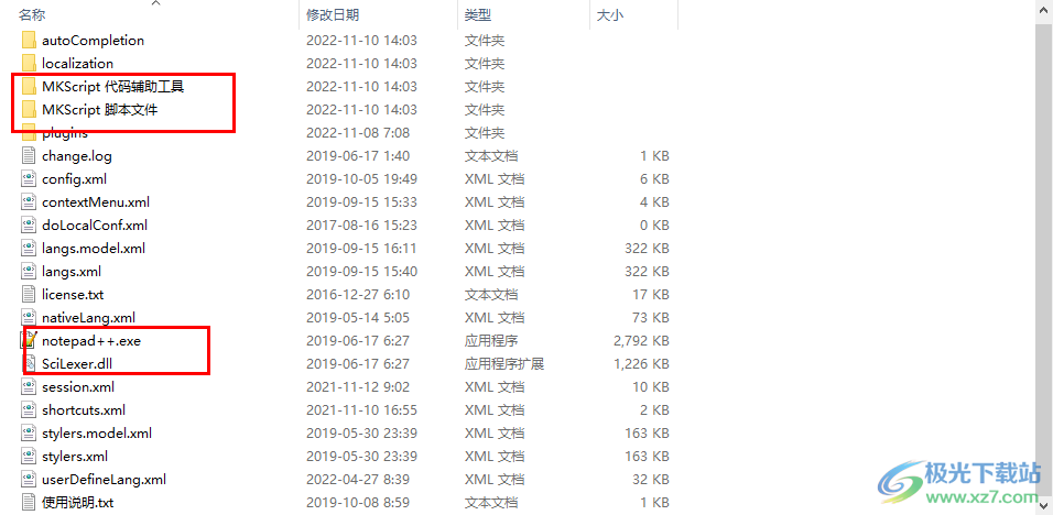 鼠标键盘自动化脚本语言(MKScript)
