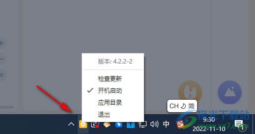 uCode连接助手(uCodeLink)