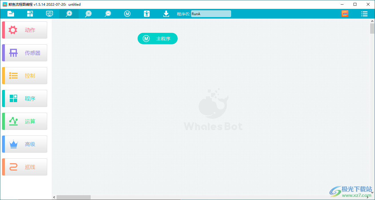 鲸鱼流程图编程