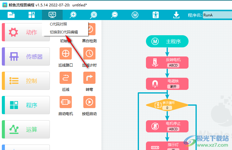 鲸鱼流程图编程