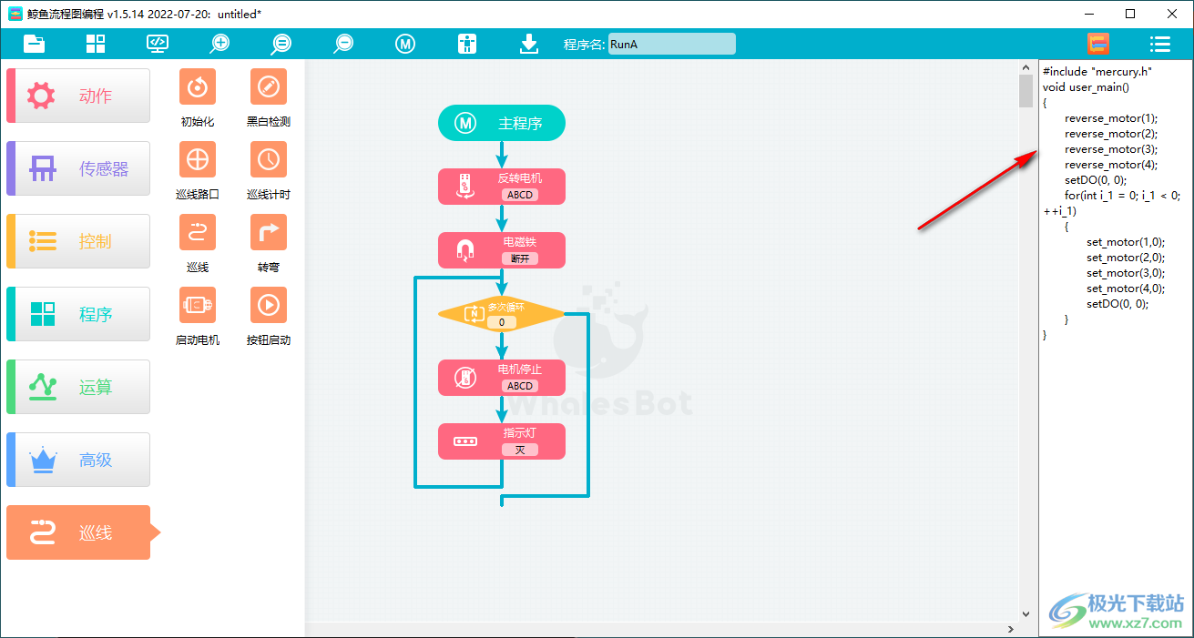 鲸鱼流程图编程