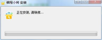 编程小将官方版