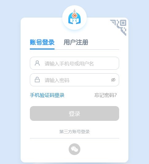 编程小将官方版