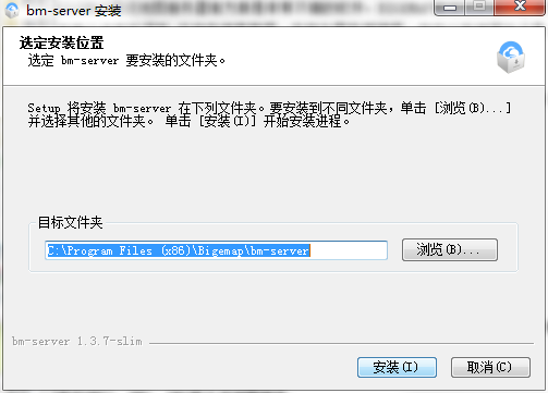bigemap离线地图下载-bigemap离线地图服务器正式版