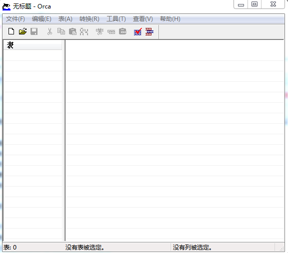 orca软件下载-orca msi编辑器v4.5.6 绿色版