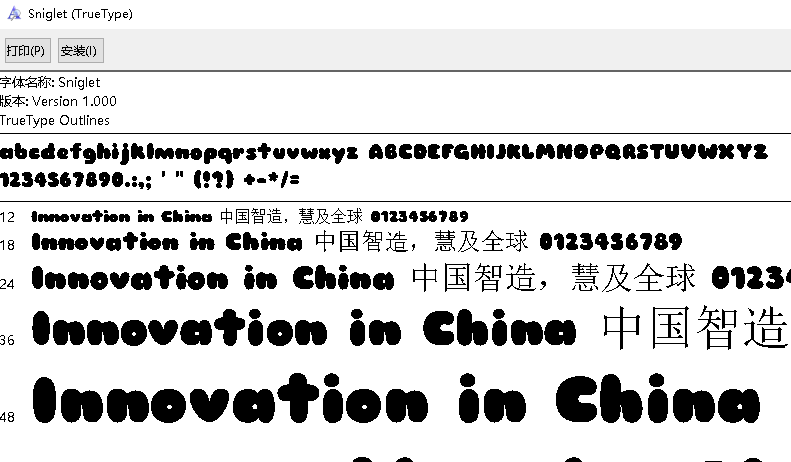 sniglet字体下载-sniglet ttf安装包