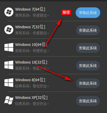 洋葱头云重装官方版