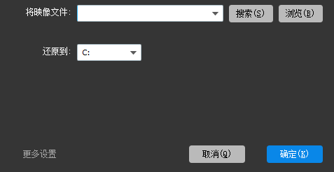 洋葱头云重装官方版