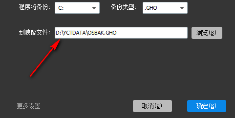 洋葱头云重装官方版