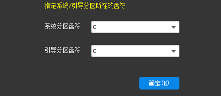 洋葱头云重装官方版