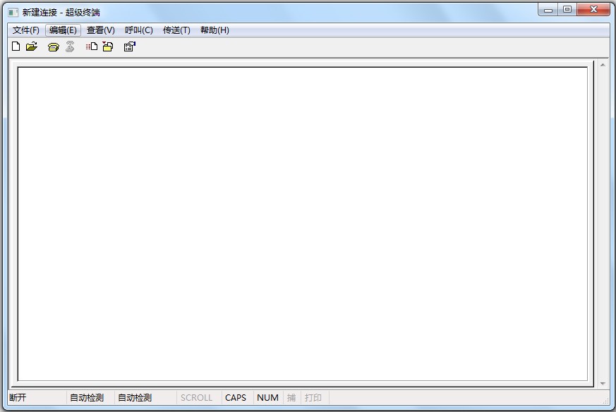 win7超级终端软件下载-win7超级终端中文版v5.1.2600.0 绿色版