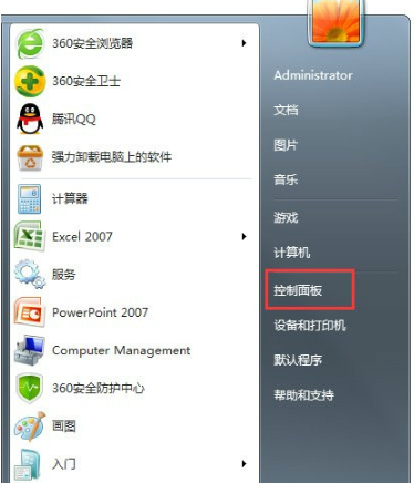 win7超级终端中文版 win7超级终端绿色版