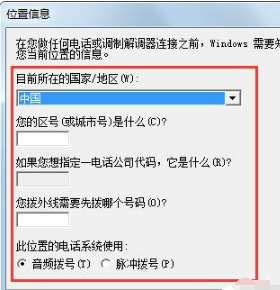 win7超级终端中文版 win7超级终端绿色版