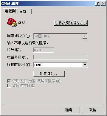 win7超级终端中文版 win7超级终端绿色版