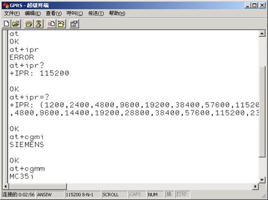 win7超级终端中文版 win7超级终端绿色版