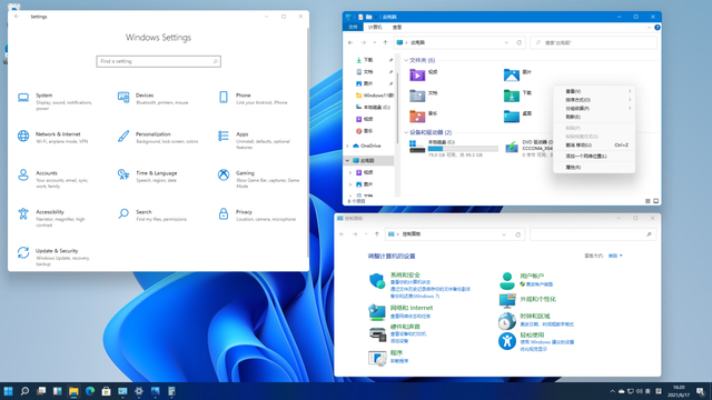 win11官方镜像下载-windows11正式版系统最新版