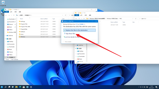 windows11汉化包