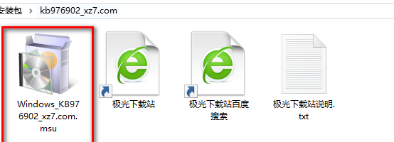 kb976902补丁