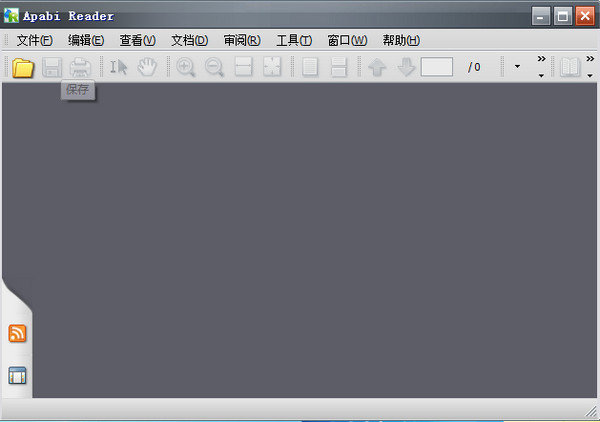 ceb阅读器官方下载-ceb格式文件阅读器(apabi reader)v4.5.2 最新版