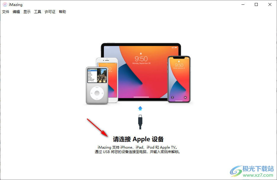 DigiDNA iMazing(ios文件管理器)