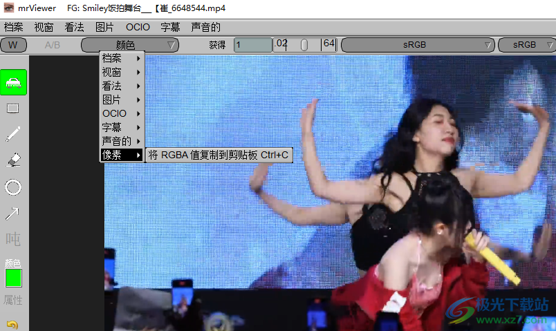 mrViewer(视频播放器)