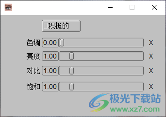 mrViewer(视频播放器)