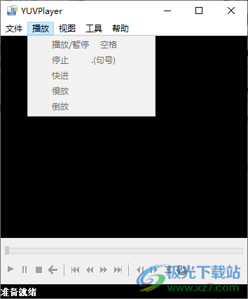 yuvplayer(yuv视频播放器)