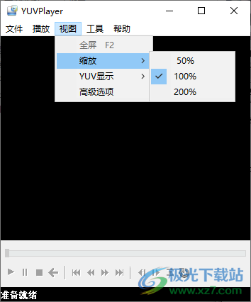 yuvplayer(yuv视频播放器)