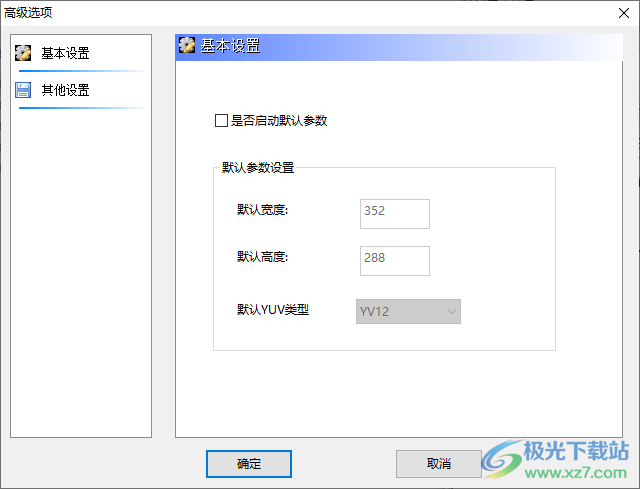 yuvplayer(yuv视频播放器)