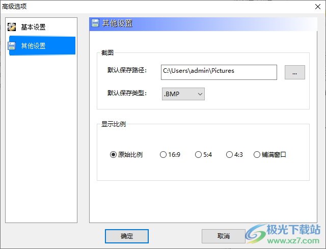 yuvplayer(yuv视频播放器)