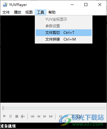 yuvplayer(yuv视频播放器)