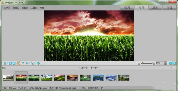 acdsee win10版