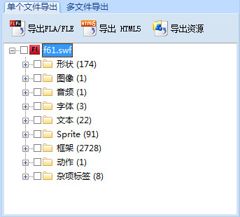 闪客精灵企业版客户端下载-硕思闪客精灵企业版v7.4 免费版