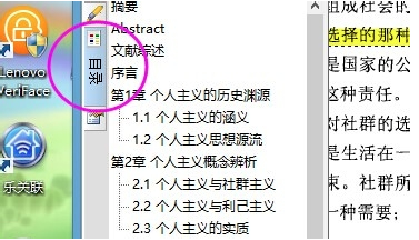 cajviewer 7.0免费