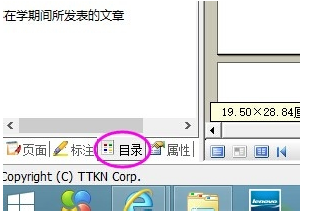 cajviewer 7.0免费
