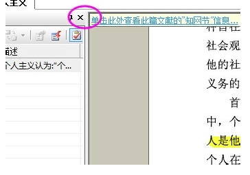 cajviewer 7.0免费