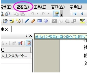 cajviewer 7.0免费