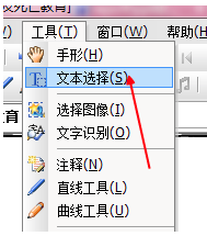 cajviewer 7.0免费