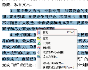 cajviewer 7.0免费
