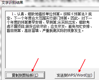 cajviewer 7.0免费