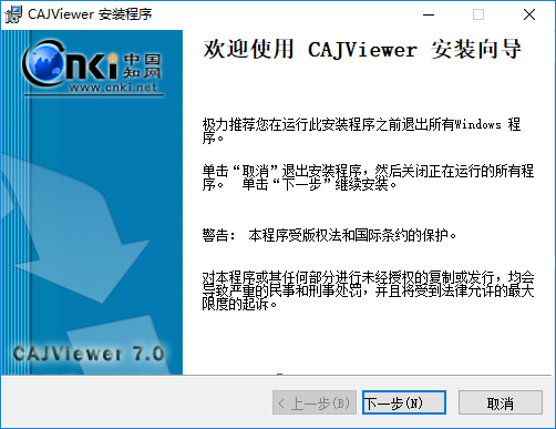 cajviewer 7.0