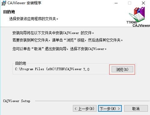 cajviewer 7.0