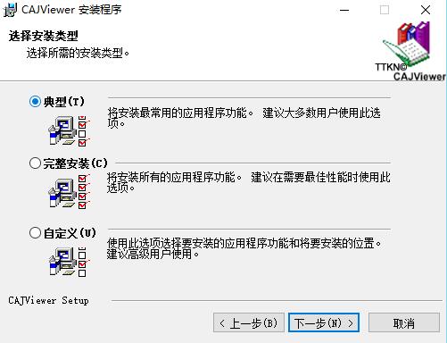 cajviewer 7.0