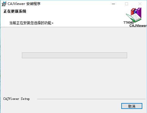 cajviewer 7.0