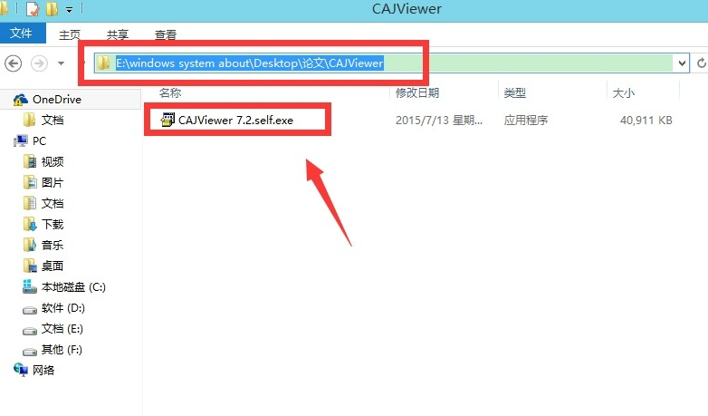 cajviewer7.2中文破解版