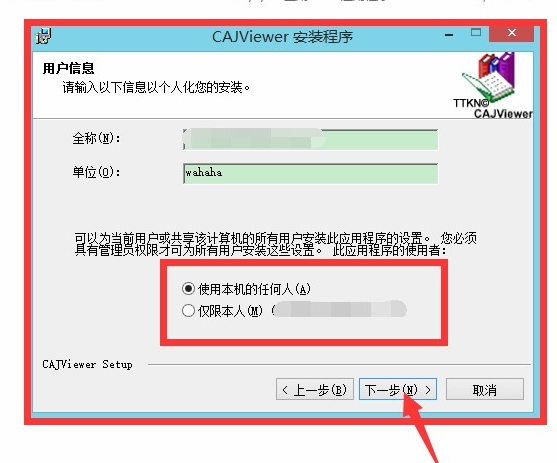 cajviewer7.2中文破解版