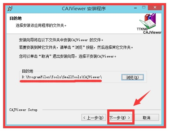 cajviewer7.2中文破解版