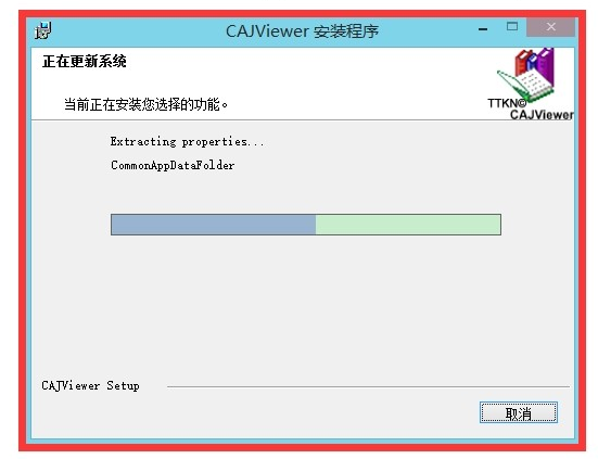 cajviewer7.2中文破解版