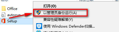 visio2019官方版