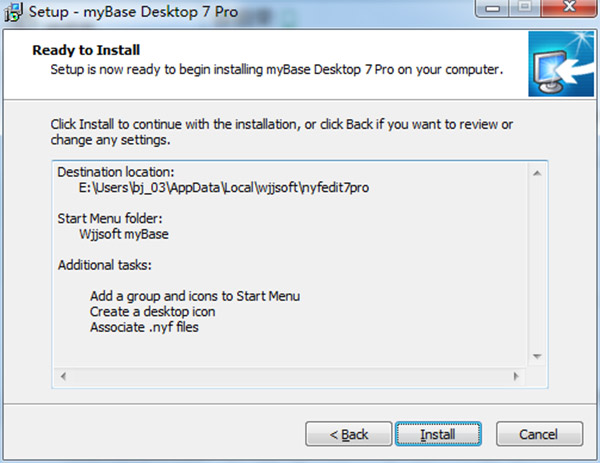 mybase desktop 7.3破解版 mybase desktop 7.3版